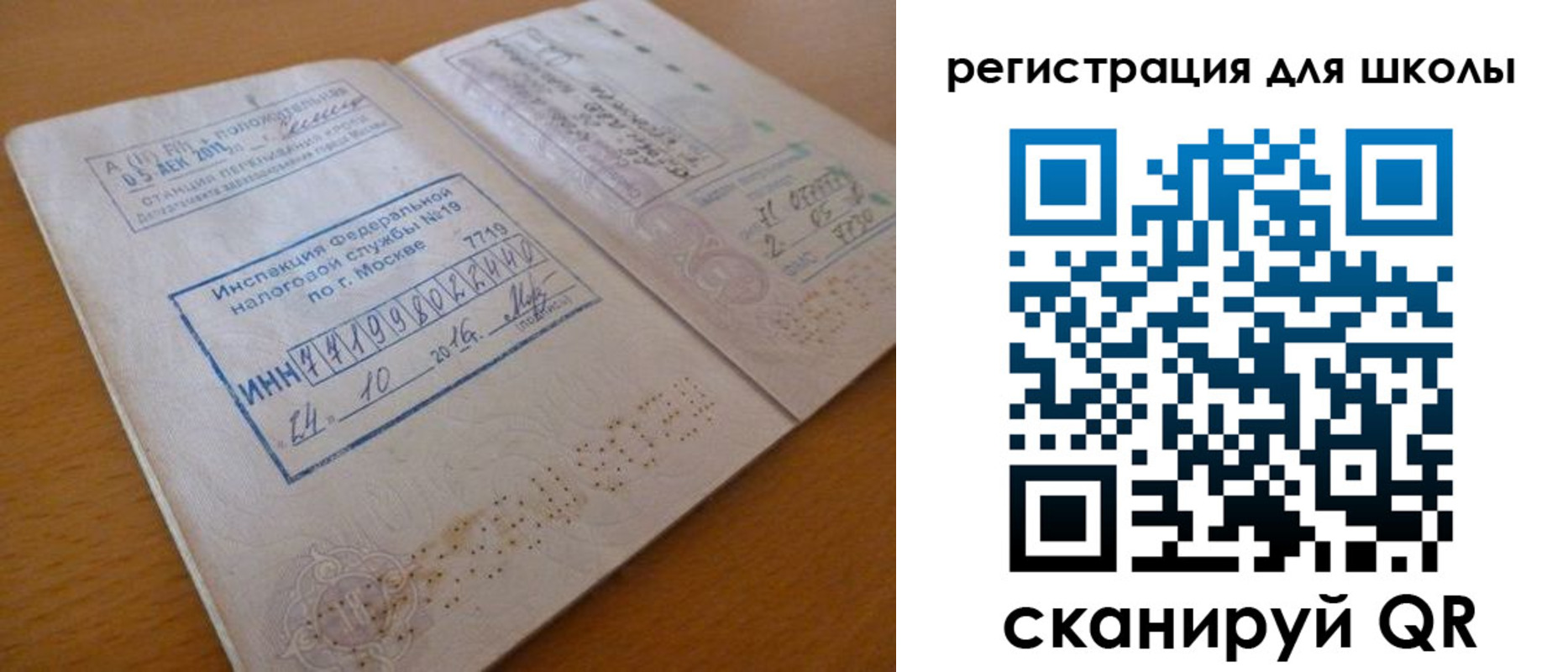 временная регистрация адрес в Кизеле