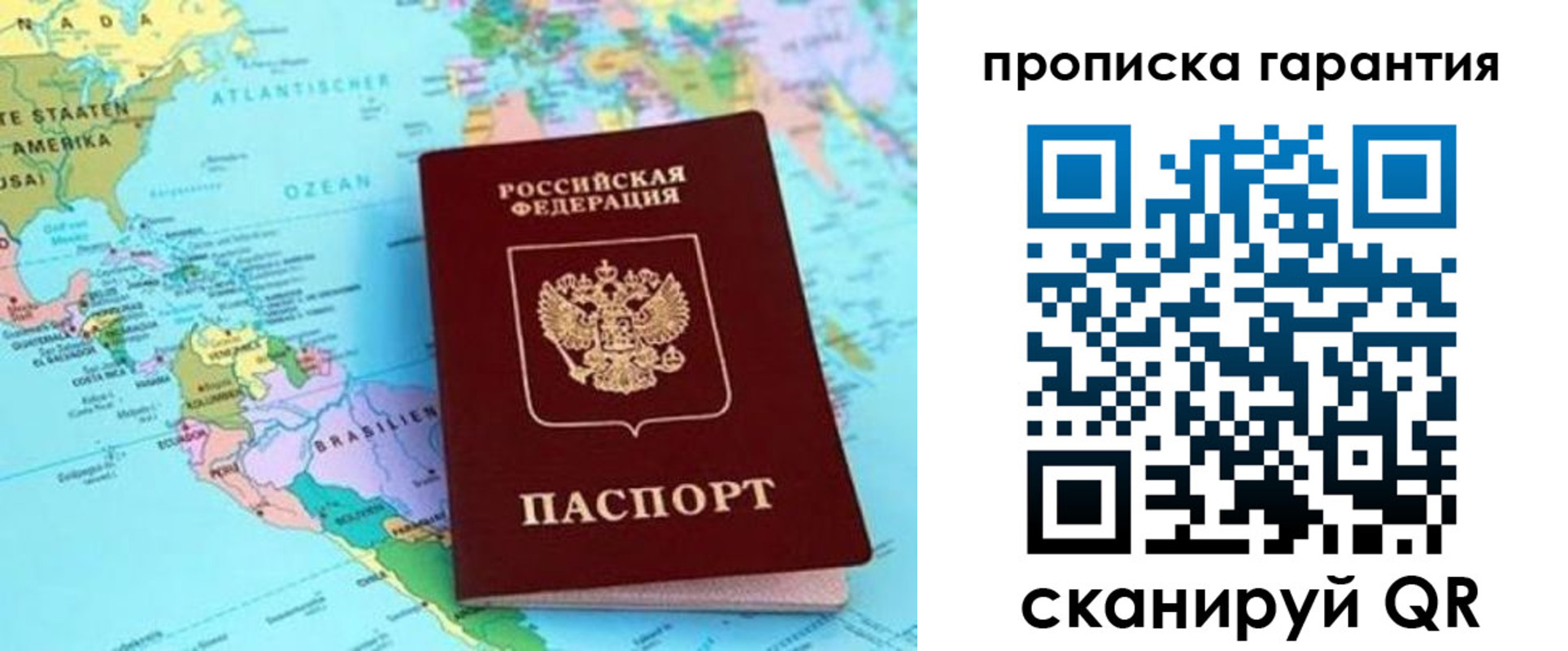 временная регистрация поиск в Кизеле