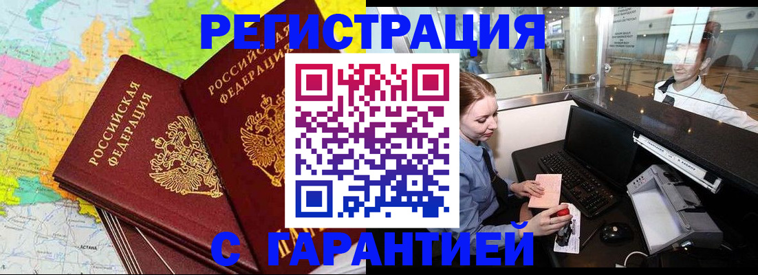 найти адрес прописки в Кизеле