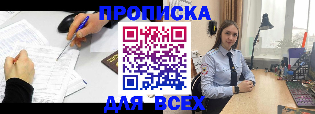 регистрация для дет. сада в Кизеле